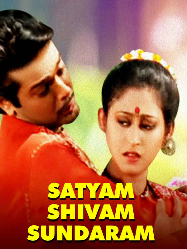 Satyam Shivam Sundaram Poster 1