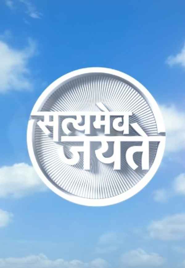 Satyamev Jayate Poster 4