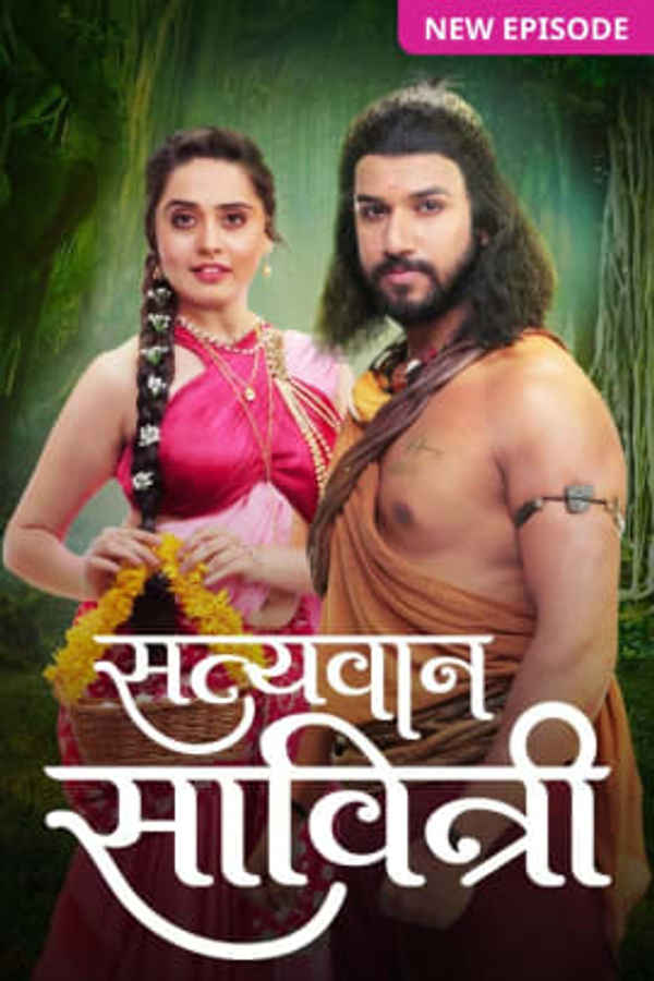 Satyavaan Savitri Poster 3
