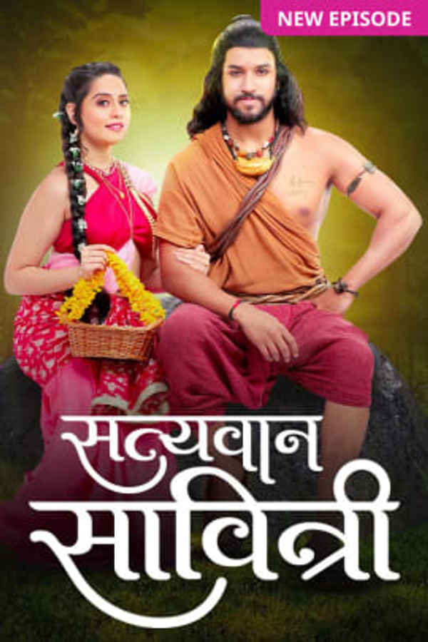 Satyavaan Savitri Poster 4