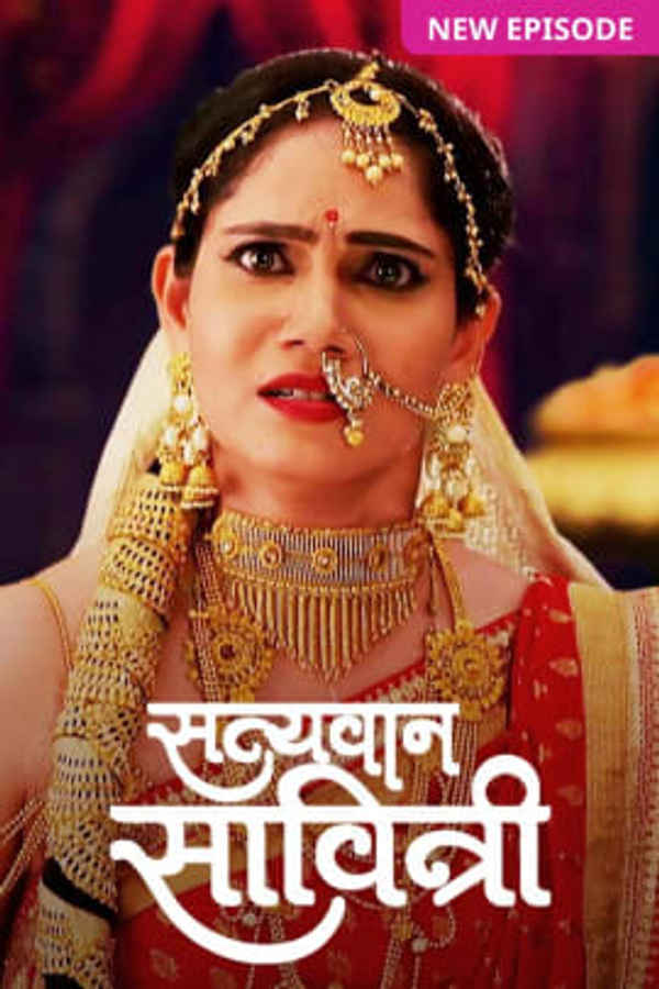 Satyavaan Savitri Poster 5