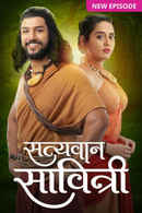 Satyavaan Savitri Poster 7