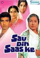 Sau Din Saas Ke Poster 3