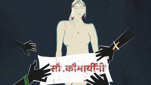 Sau Koumaryini Poster 1