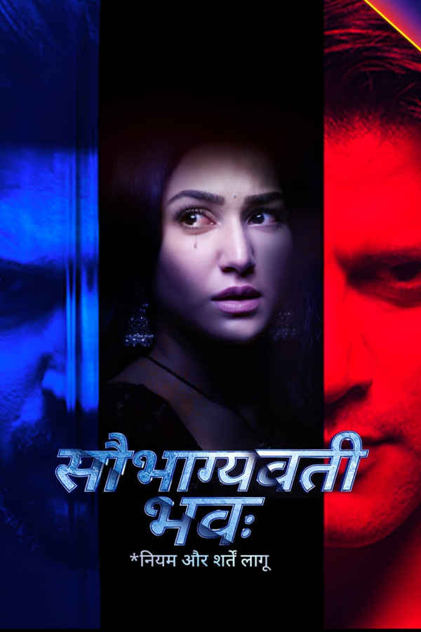 Saubhagyavati Bhava: Niyam Aur Shartein Laagu Poster 3