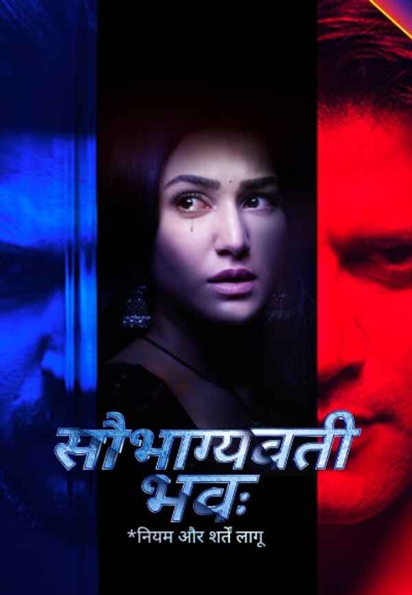 Saubhagyavati Bhava: Niyam Aur Shartein Laagu Poster 6