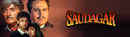 Saudagar Poster 2