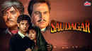 Saudagar Poster 4