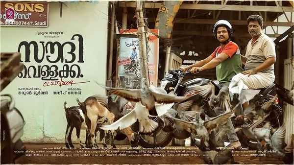 Saudi Vellakka Poster 1