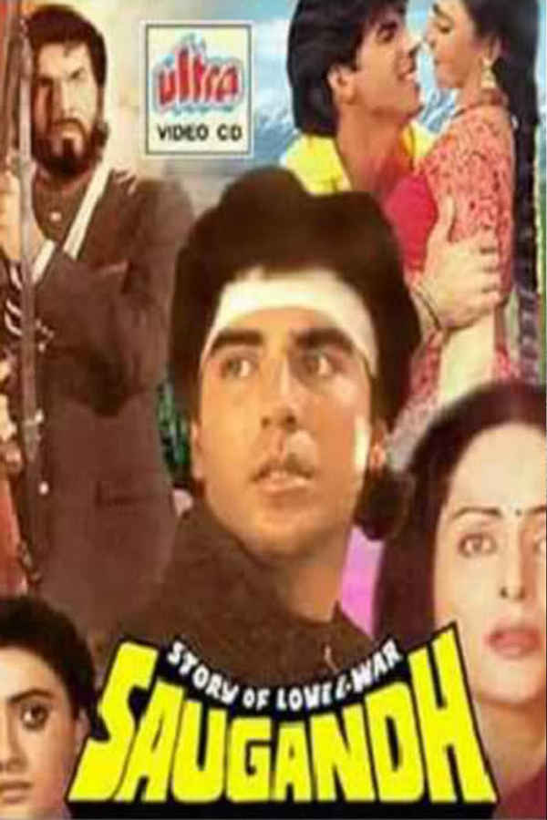 Saugandh Poster 1