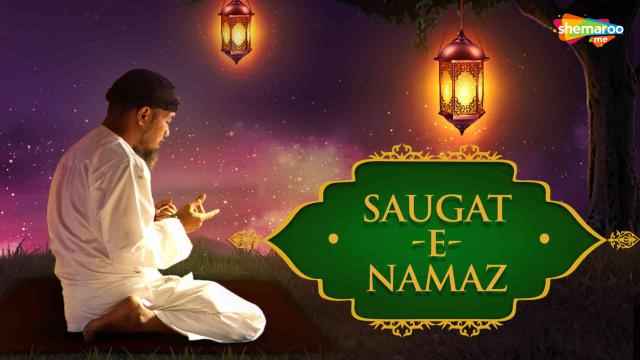 Saugat-E-Namaz