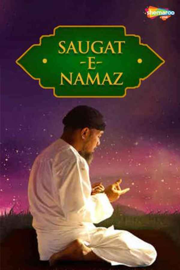 Saugat-E-Namaz Poster 4