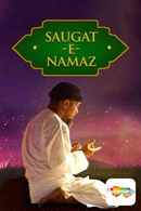 Saugat-E-Namaz Poster 6