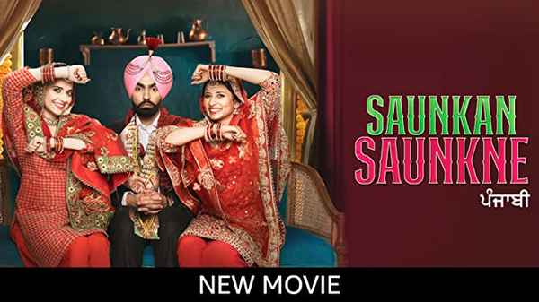 Saunkan Saunkne Poster 6