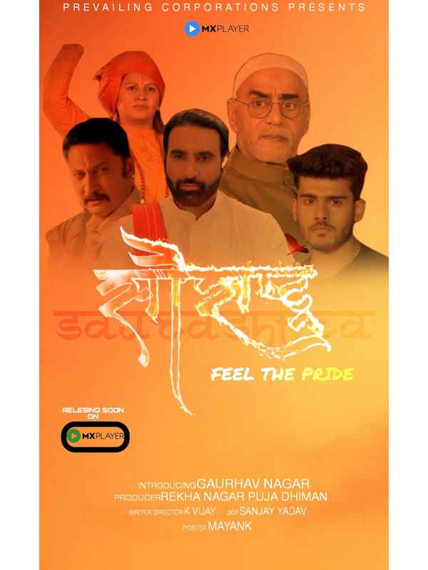 Saurashtra Poster 1