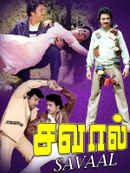 Savaal Poster 2