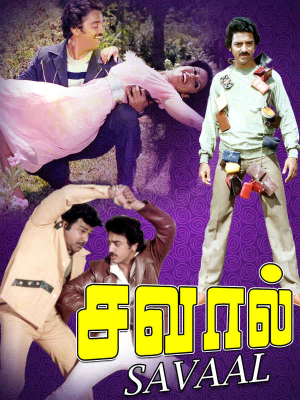 Savaal Poster 1