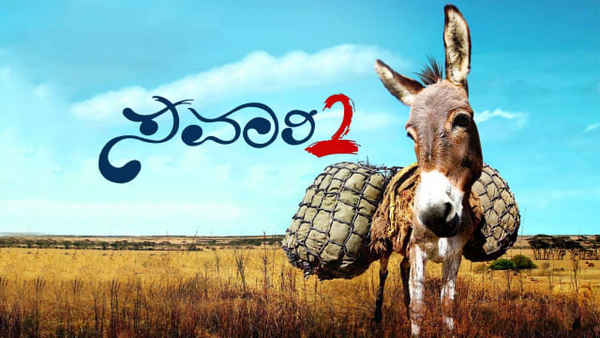 Savaari 2 Poster 1