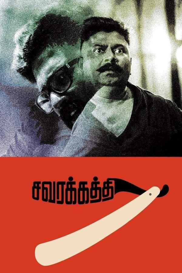 Savarakathi Poster 7