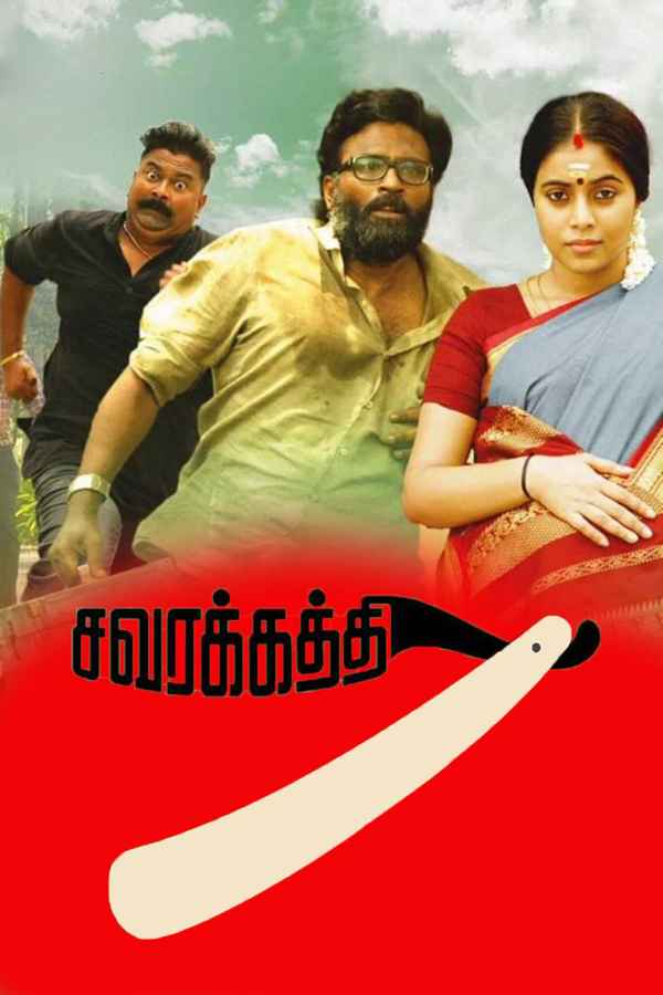 Savarakathi Poster 6