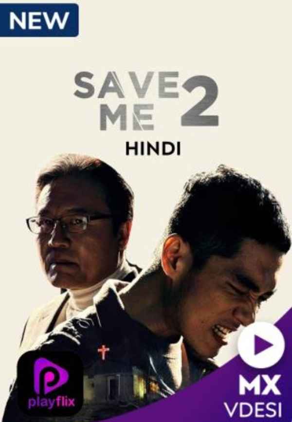 Save Me 2 Poster 4