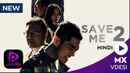 Save Me 2 Poster 1