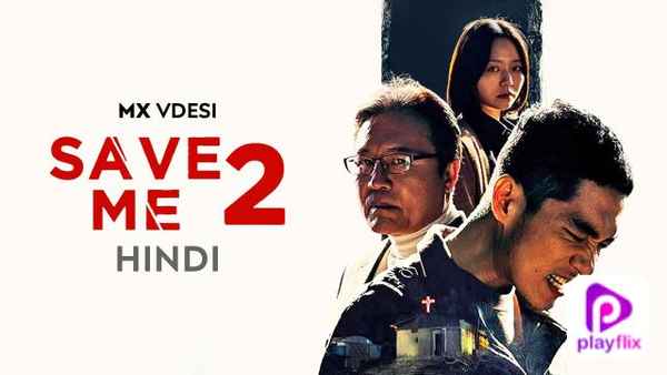 Save Me 2 Poster 3