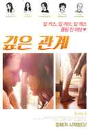 Save the Date Poster 7