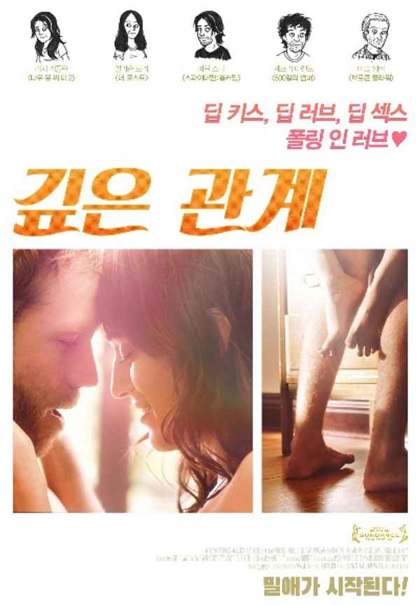 Save the Date Poster 7