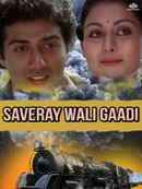 Saveray Wali Gaadi Poster 4