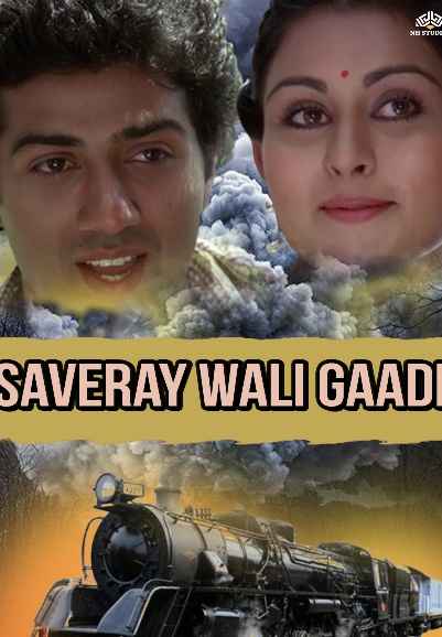 Saveray Wali Gaadi