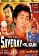Saveray Wali Gaadi Poster 6