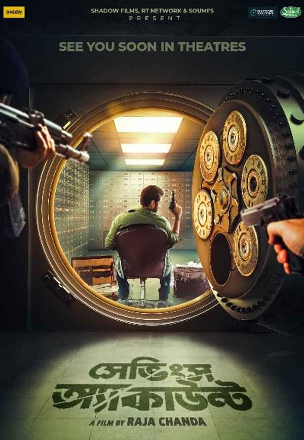 Savings Account Poster 4