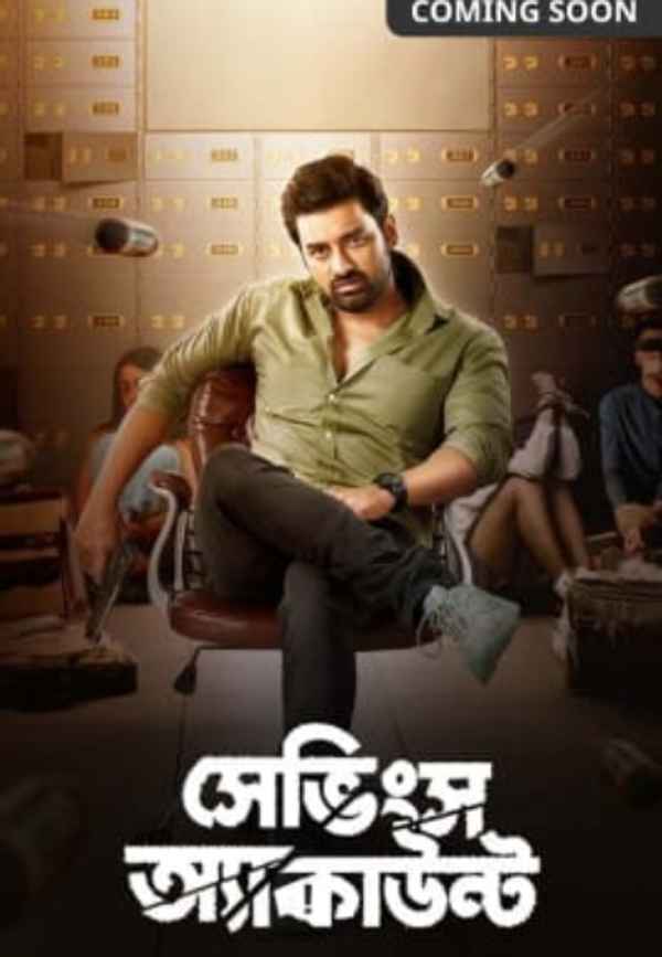 Savings Account Poster 5