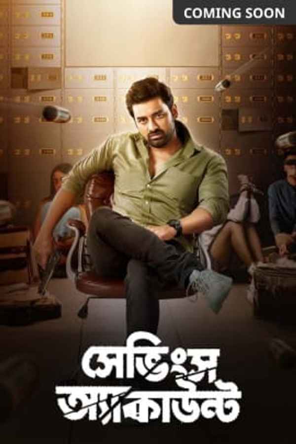 Savings Account Poster 7