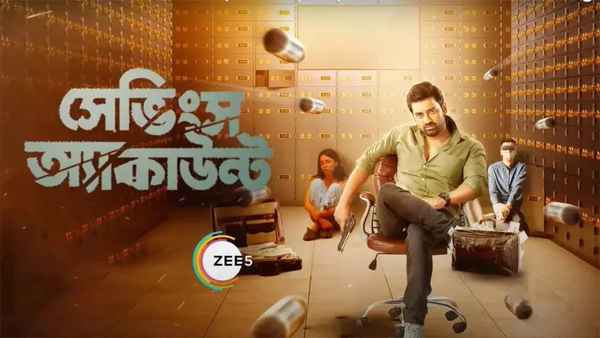 Savings Account Poster 3