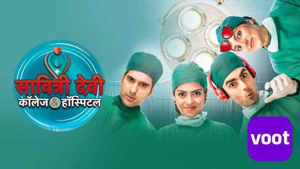 Savitri Devi College and Hospital Poster 5