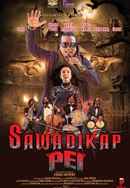 Sawadikap Pei Poster 2