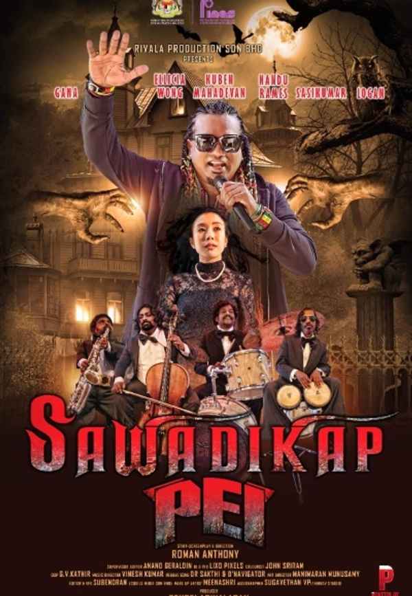 Sawadikap Pei Poster 2