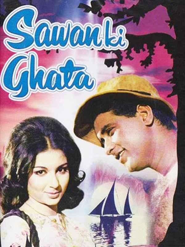 Sawan Ki Ghata Poster 7