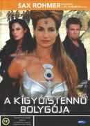 Sax Rohmer's Sumuru Poster 2