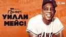Say Hey, Willie Mays! Poster 1