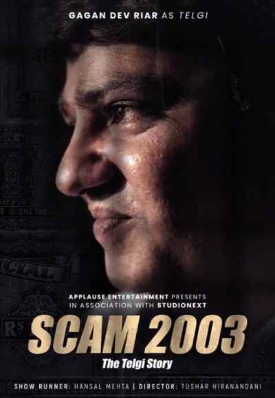 Scam 2003: The Telgi Story