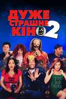 Scary Movie 2 Poster 1
