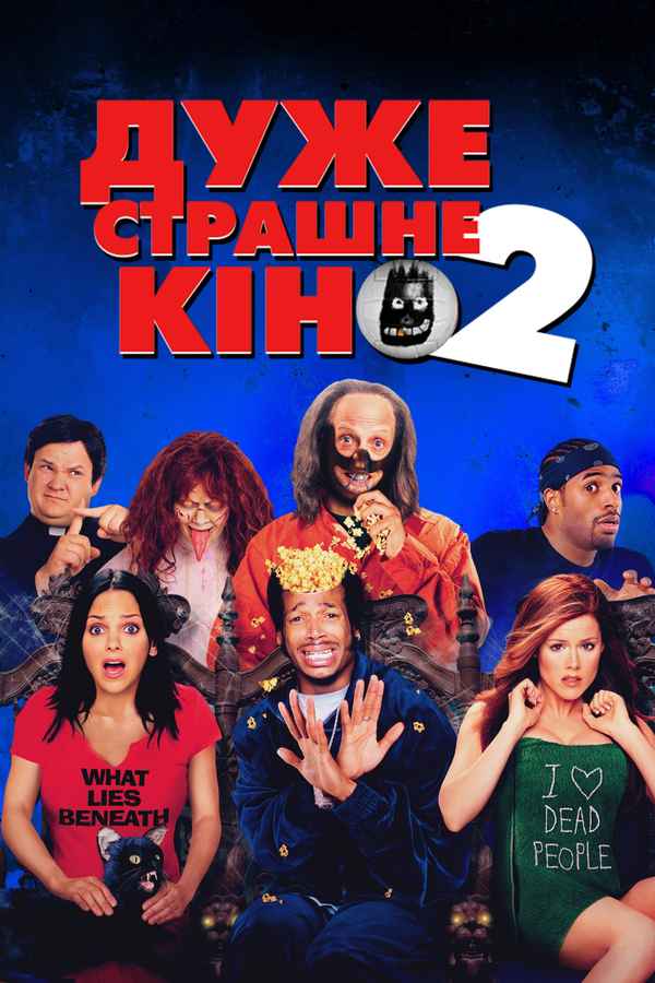 Scary Movie 2 Poster 1