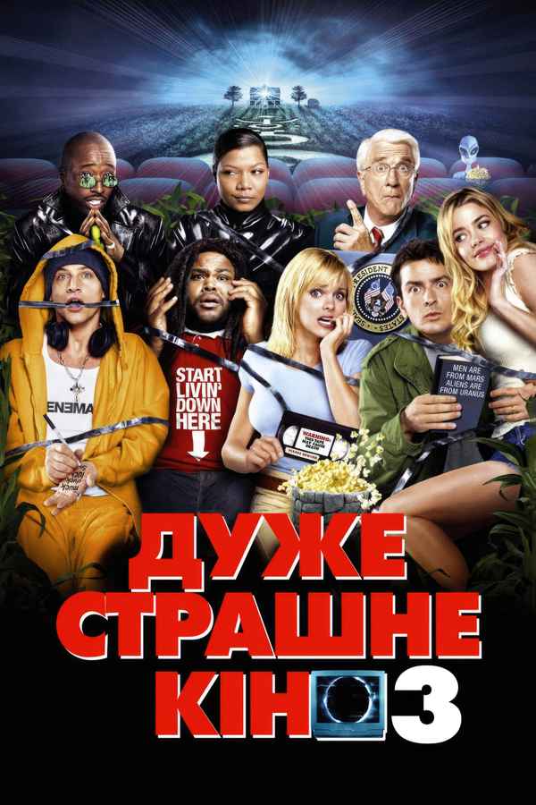 Scary Movie 3 Poster 7