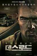 Scenic Route Poster 5