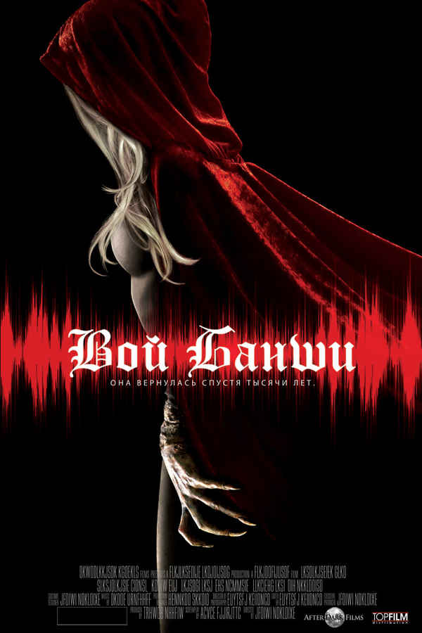 Scream of the Banshee Poster 6