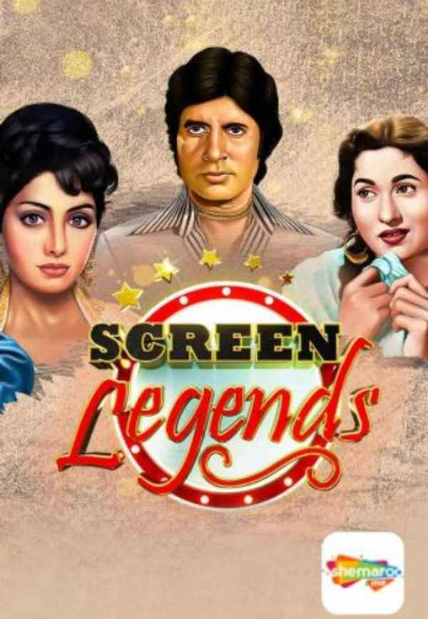 Screen Legends Poster 3