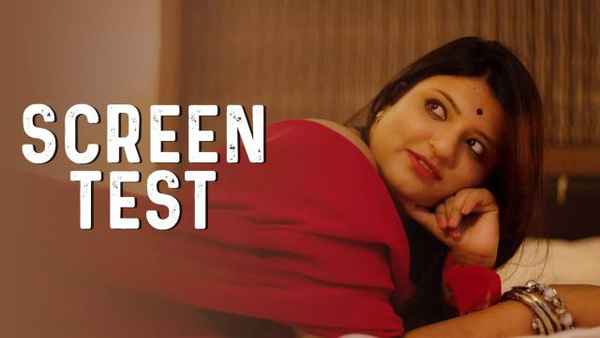 Screen Test Poster 1